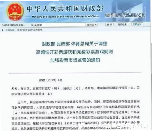 十年体育数据深耕，守护每一份预判